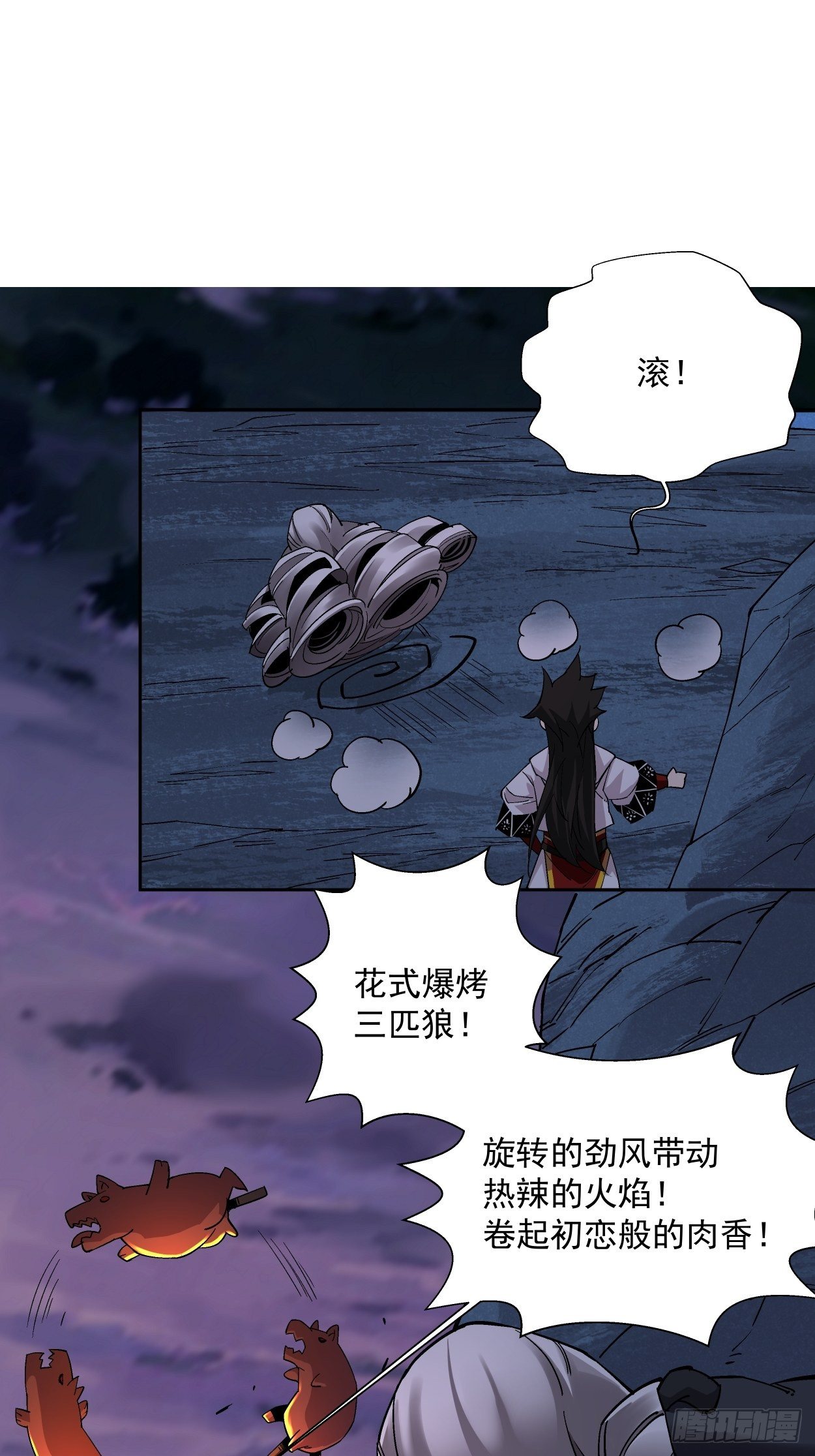 身为首富的我真不想重生啊韩漫全集-第八回 有一位姑娘无删减无遮挡章节图片 