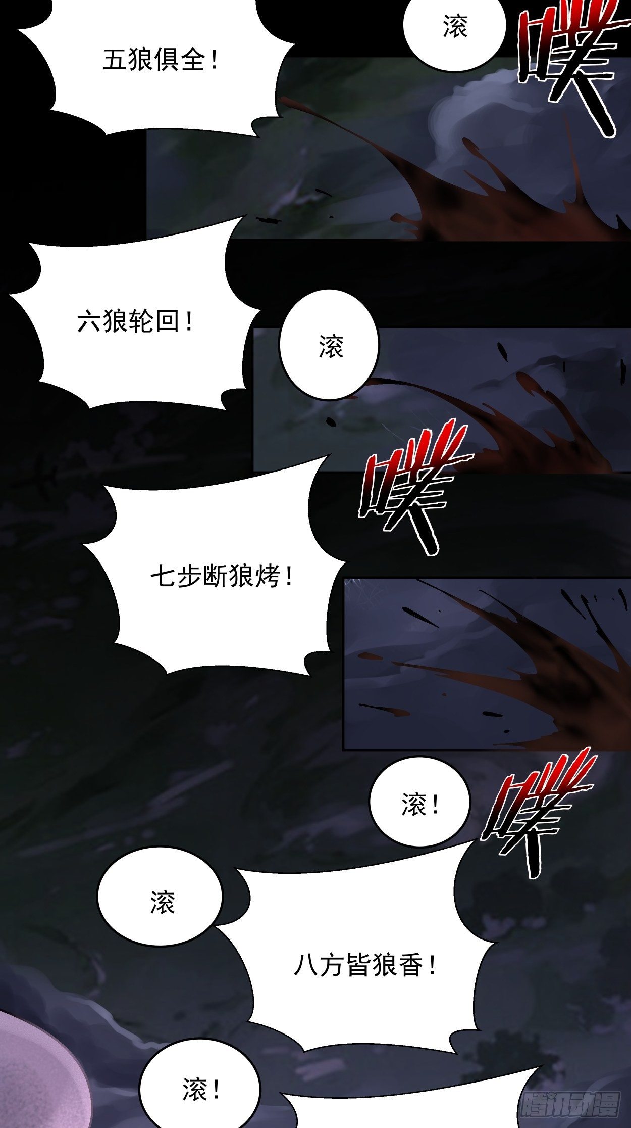 身为首富的我真不想重生啊韩漫全集-第八回 有一位姑娘无删减无遮挡章节图片 