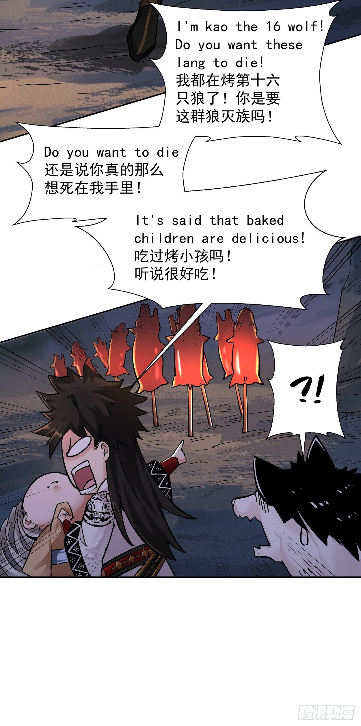 身为首富的我真不想重生啊韩漫全集-第八回 有一位姑娘无删减无遮挡章节图片 