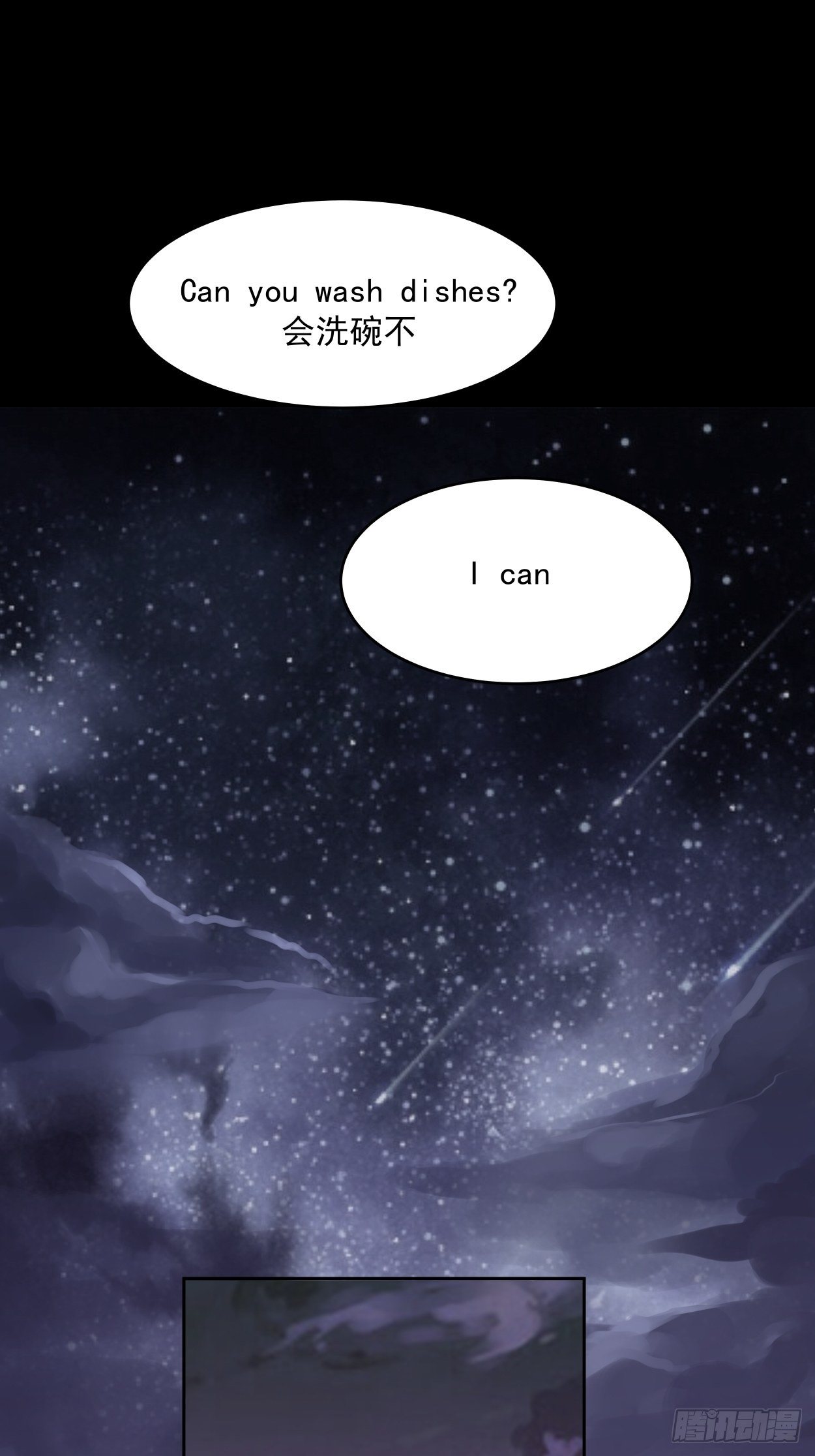 身为首富的我真不想重生啊韩漫全集-第八回 有一位姑娘无删减无遮挡章节图片 