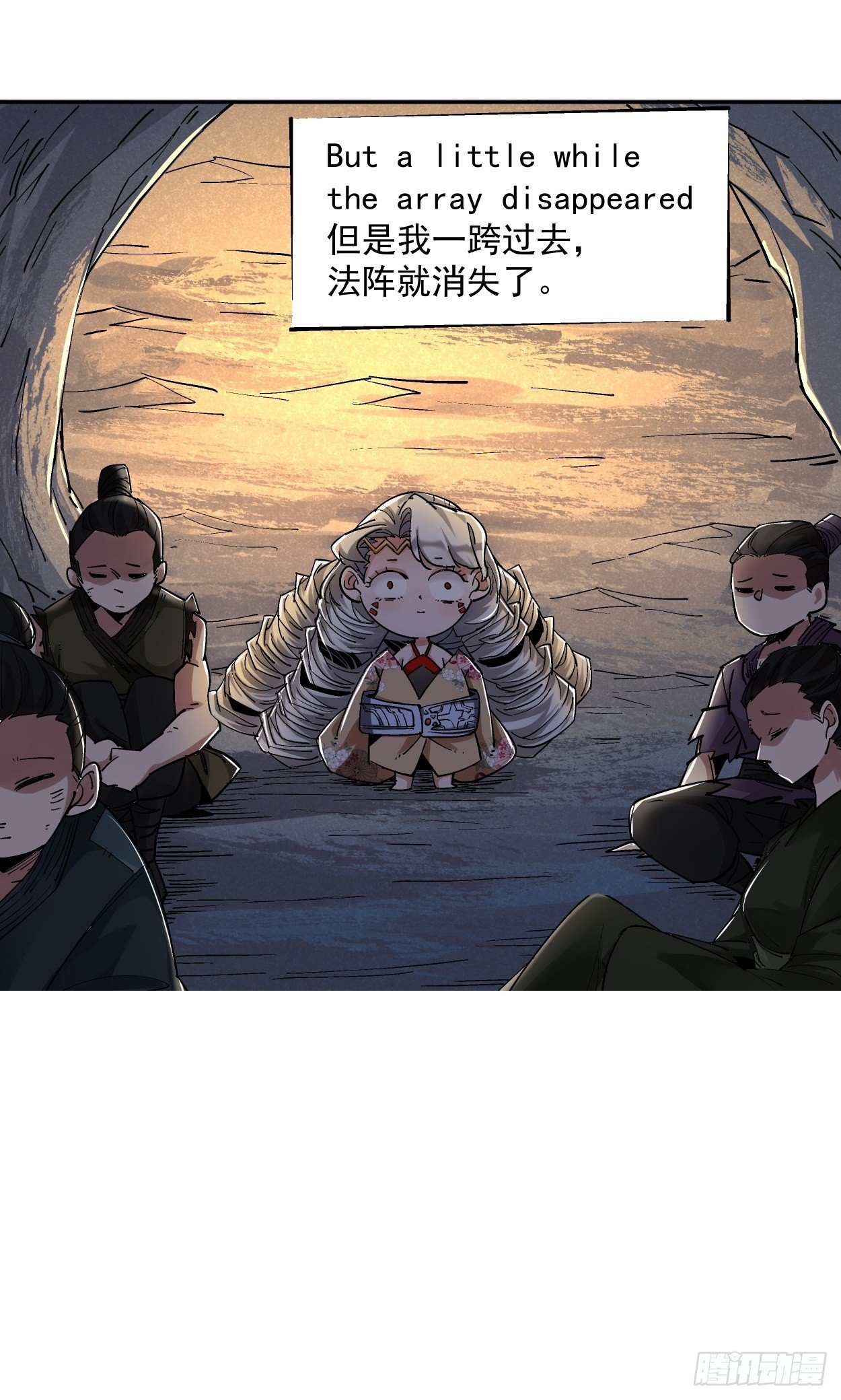 身为首富的我真不想重生啊韩漫全集-第八回 有一位姑娘无删减无遮挡章节图片 