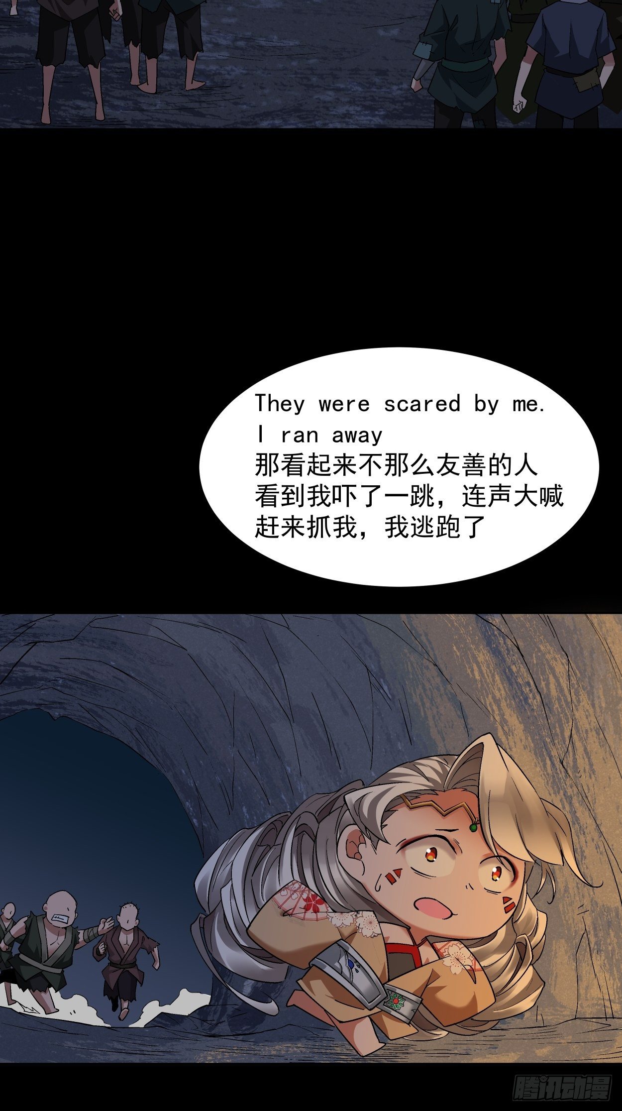 身为首富的我真不想重生啊韩漫全集-第八回 有一位姑娘无删减无遮挡章节图片 