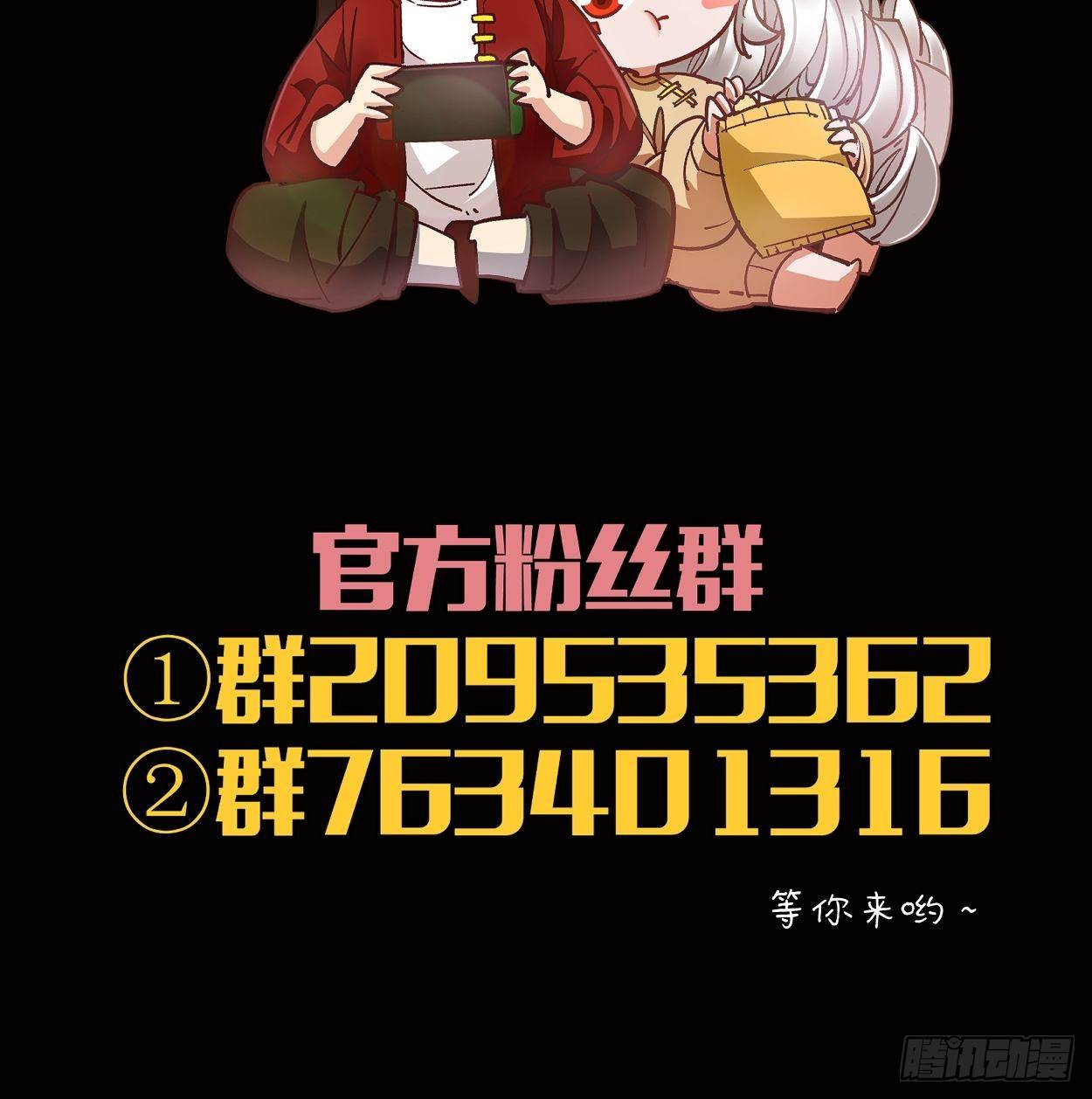 身为首富的我真不想重生啊韩漫全集-第八回 有一位姑娘无删减无遮挡章节图片 