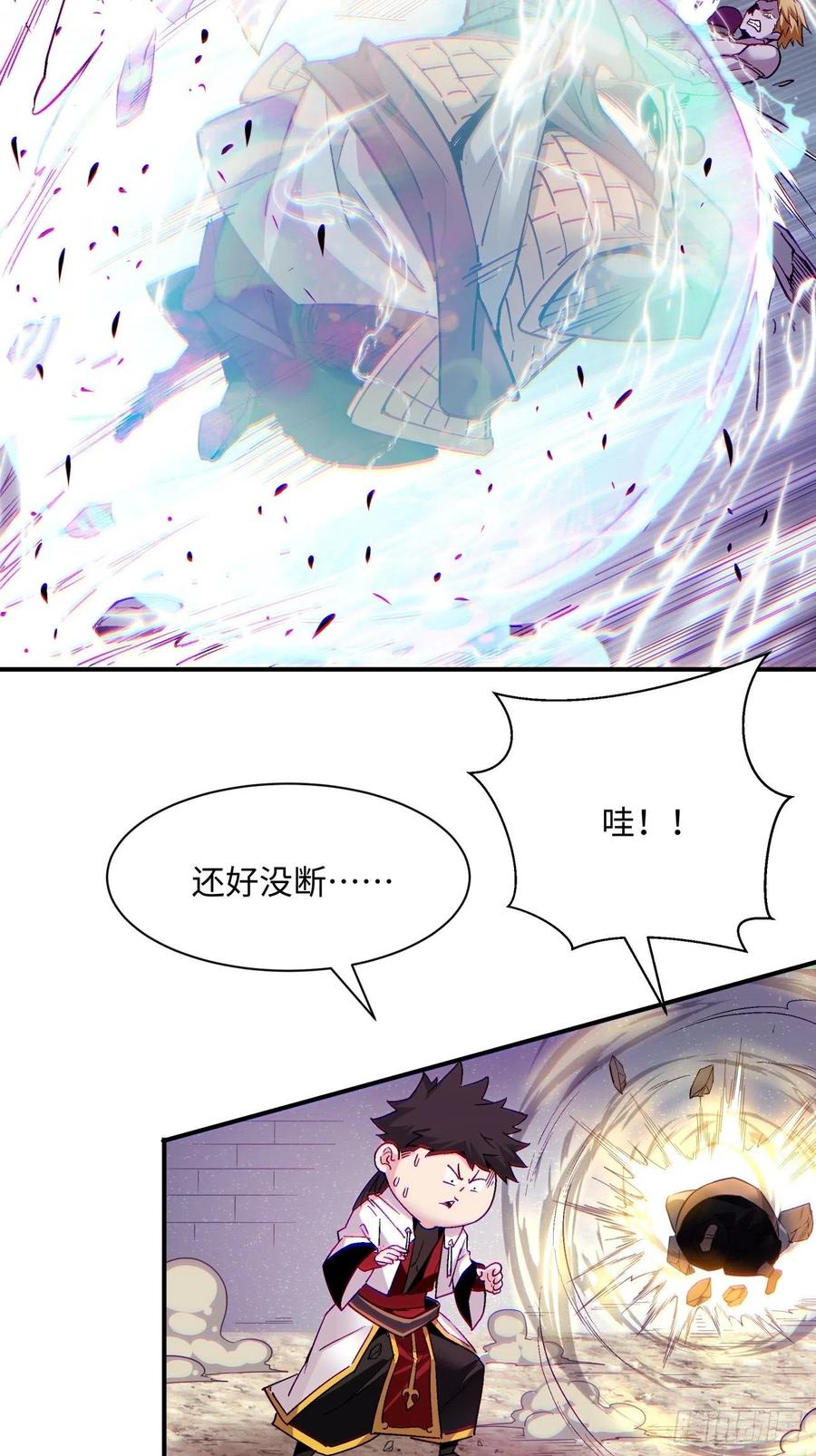 身为首富的我真不想重生啊韩漫全集-第七十九回 我爸来了！无删减无遮挡章节图片 