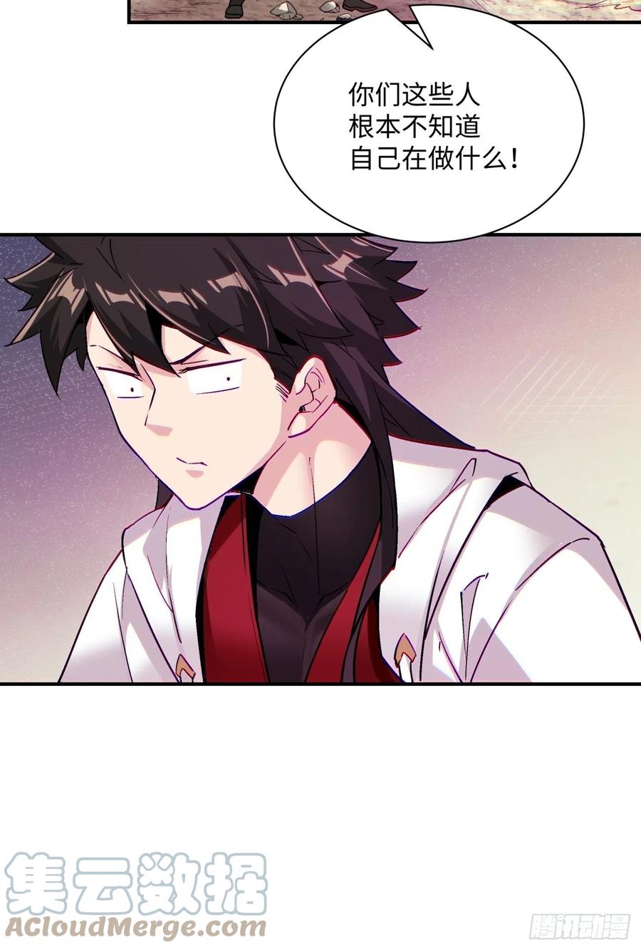 身为首富的我真不想重生啊韩漫全集-第七十九回 我爸来了！无删减无遮挡章节图片 