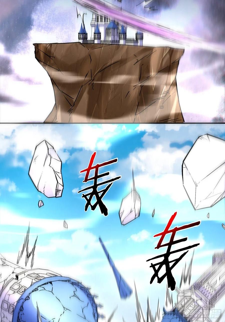 身为首富的我真不想重生啊韩漫全集-第七十九回 我爸来了！无删减无遮挡章节图片 