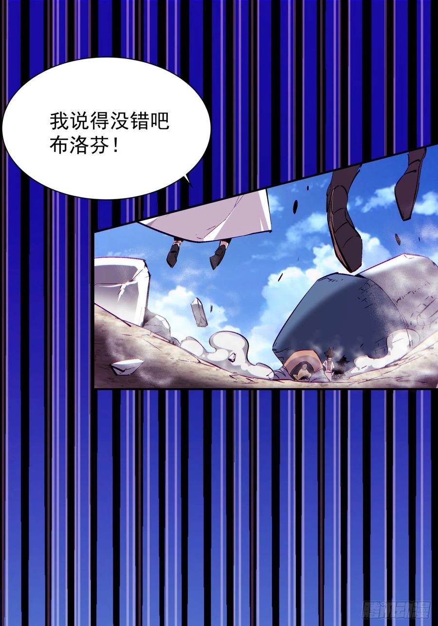 身为首富的我真不想重生啊韩漫全集-第七十九回 我爸来了！无删减无遮挡章节图片 