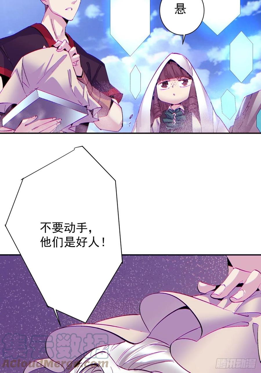身为首富的我真不想重生啊韩漫全集-第七十九回 我爸来了！无删减无遮挡章节图片 