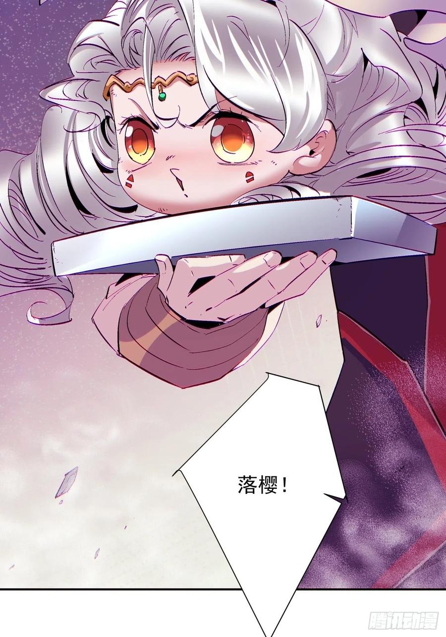 身为首富的我真不想重生啊韩漫全集-第七十九回 我爸来了！无删减无遮挡章节图片 