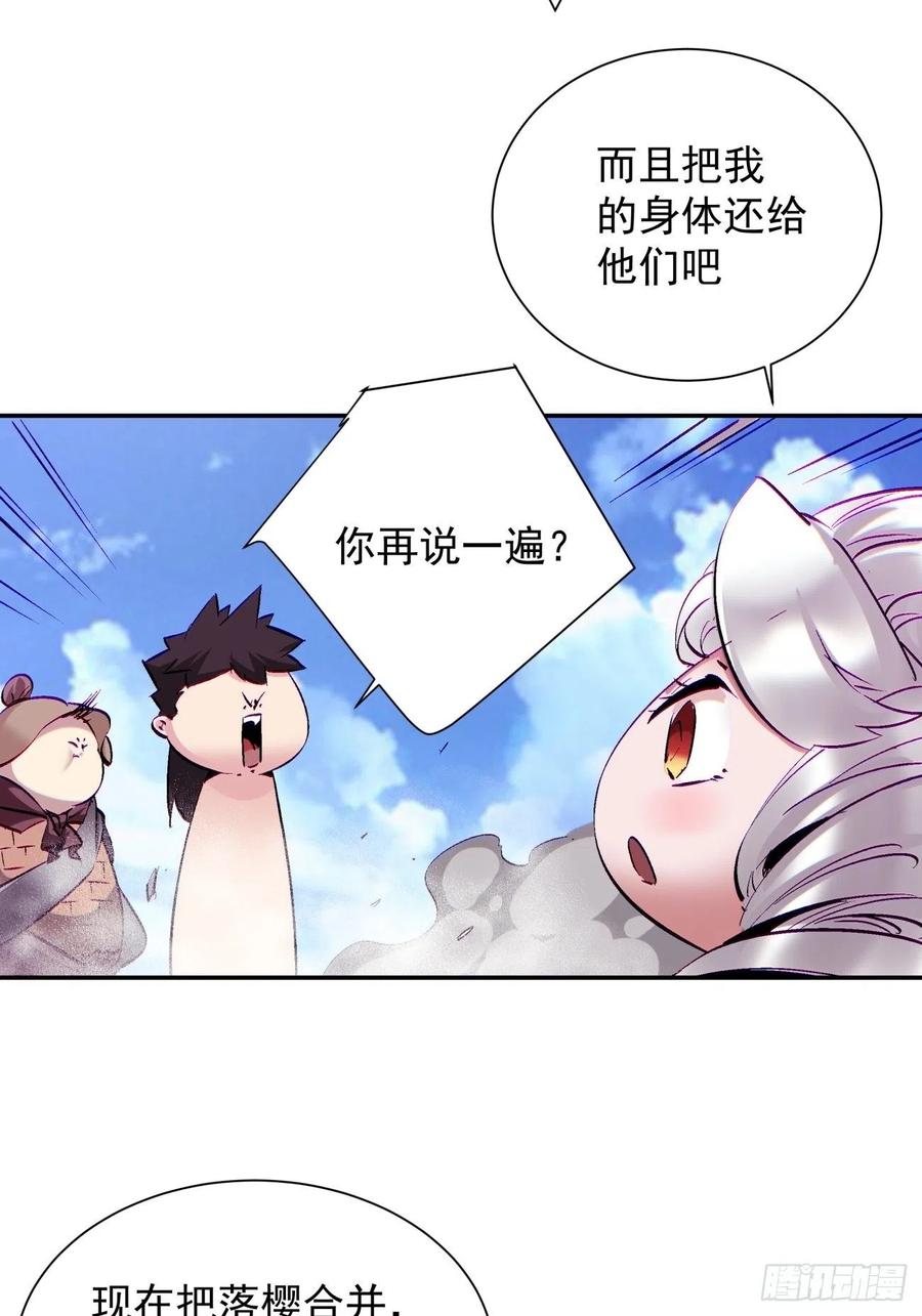 身为首富的我真不想重生啊韩漫全集-第七十九回 我爸来了！无删减无遮挡章节图片 