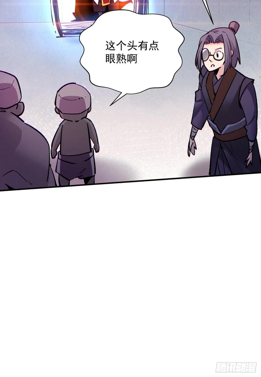 身为首富的我真不想重生啊韩漫全集-第七十九回 我爸来了！无删减无遮挡章节图片 