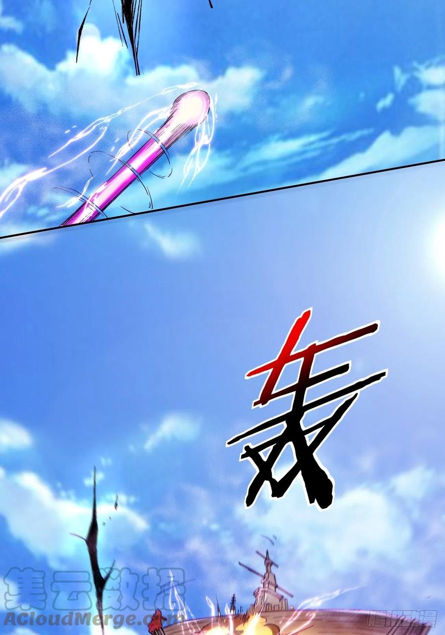 身为首富的我真不想重生啊韩漫全集-第七十九回 我爸来了！无删减无遮挡章节图片 