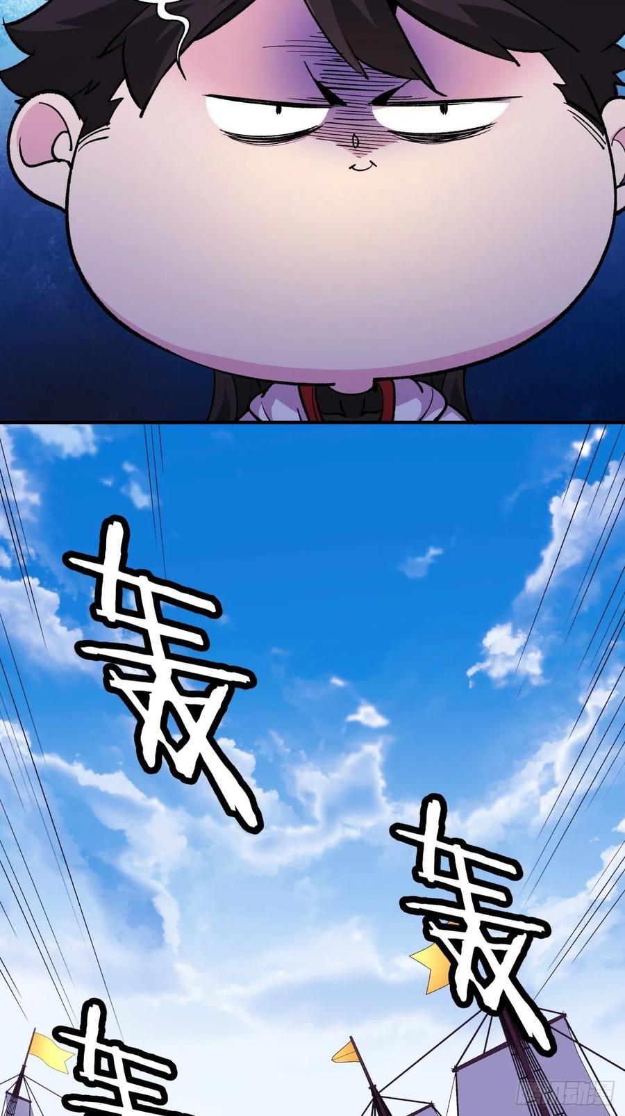 身为首富的我真不想重生啊韩漫全集-第八十回 谈笔生意呗无删减无遮挡章节图片 