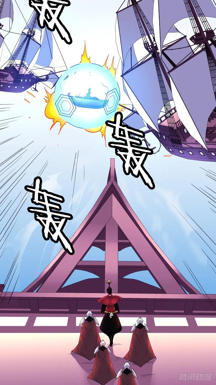 身为首富的我真不想重生啊韩漫全集-第八十回 谈笔生意呗无删减无遮挡章节图片 