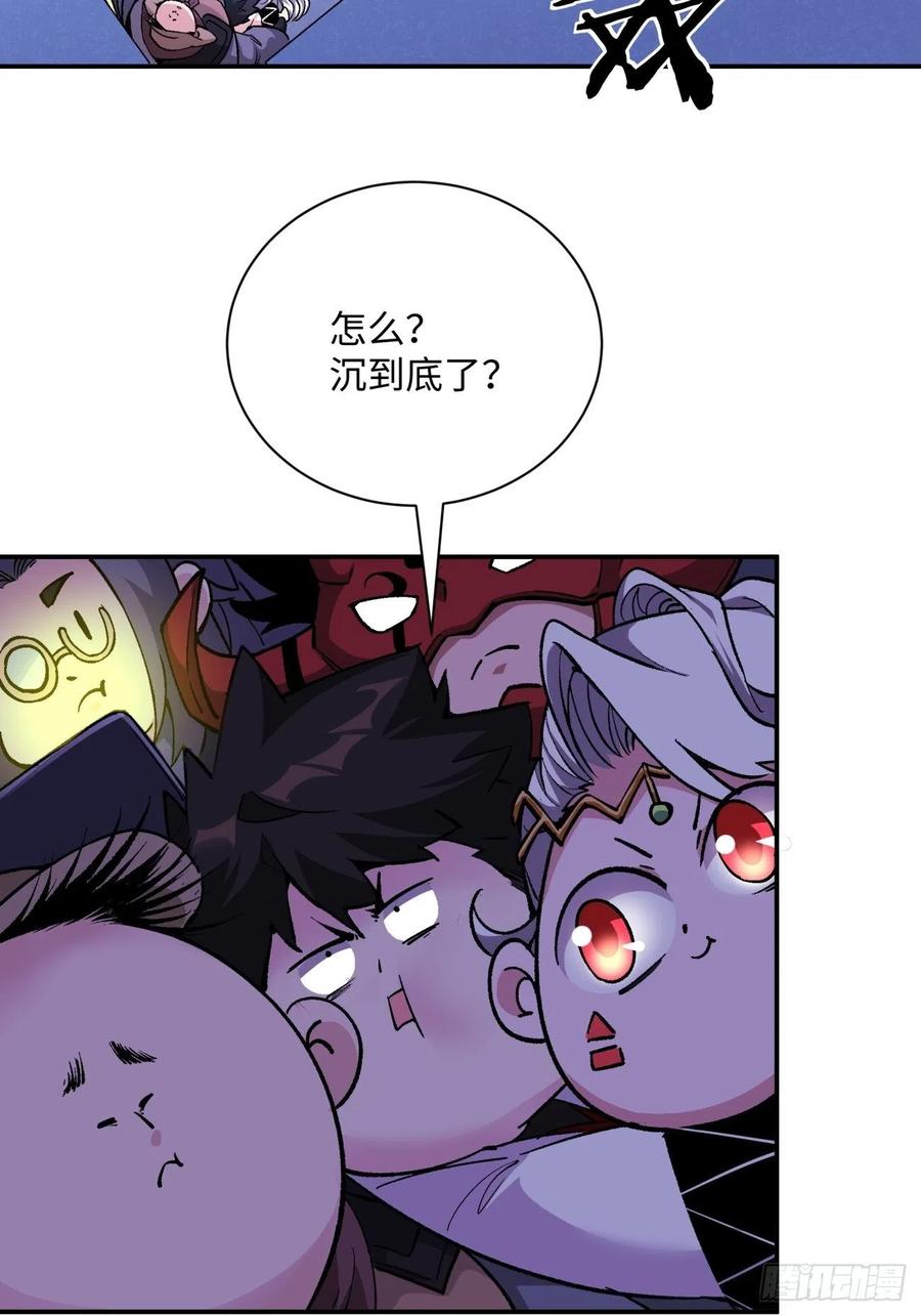 身为首富的我真不想重生啊韩漫全集-第八十回 谈笔生意呗无删减无遮挡章节图片 