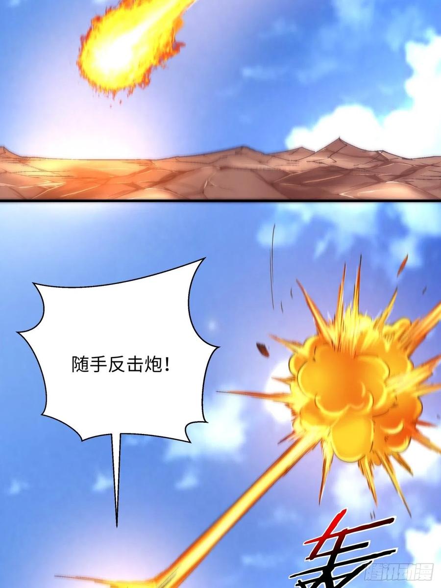 身为首富的我真不想重生啊韩漫全集-第八十回 谈笔生意呗无删减无遮挡章节图片 