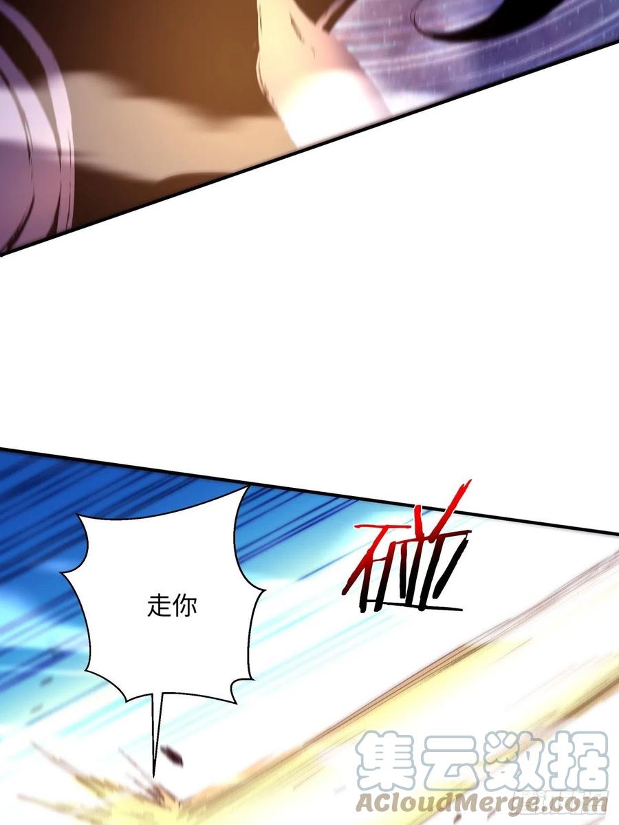 身为首富的我真不想重生啊韩漫全集-第八十回 谈笔生意呗无删减无遮挡章节图片 