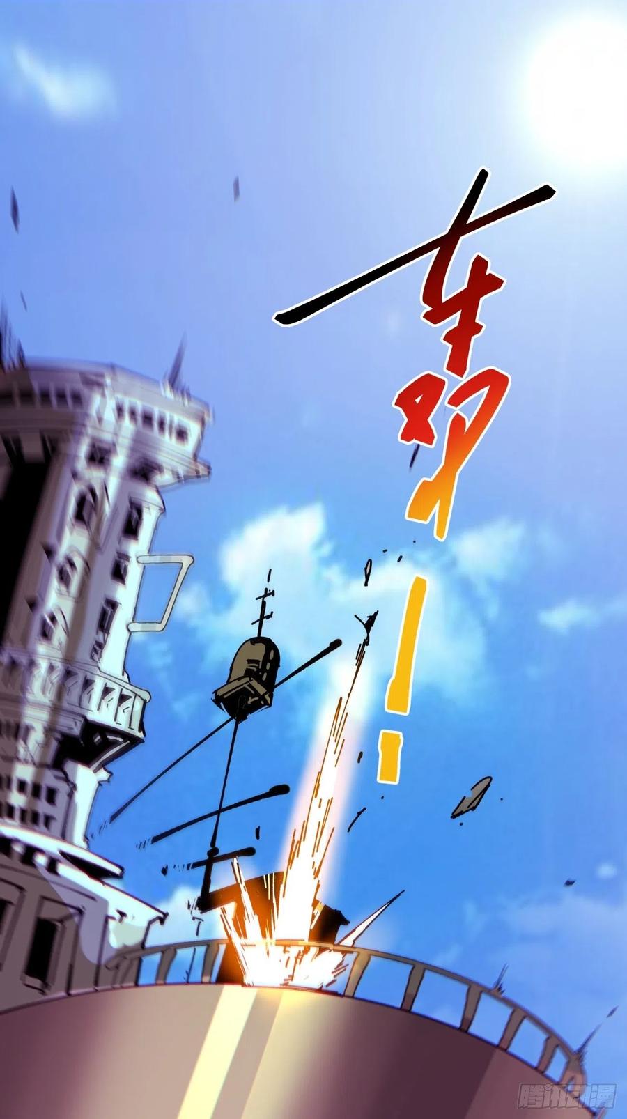 身为首富的我真不想重生啊韩漫全集-第八十回 谈笔生意呗无删减无遮挡章节图片 