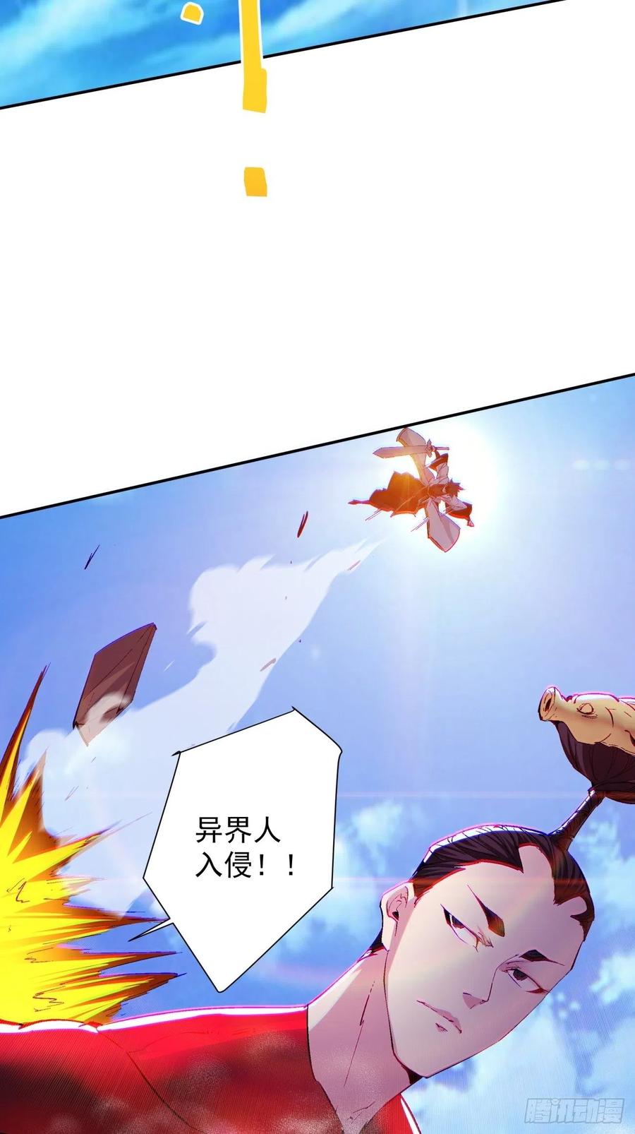 身为首富的我真不想重生啊韩漫全集-第八十回 谈笔生意呗无删减无遮挡章节图片 