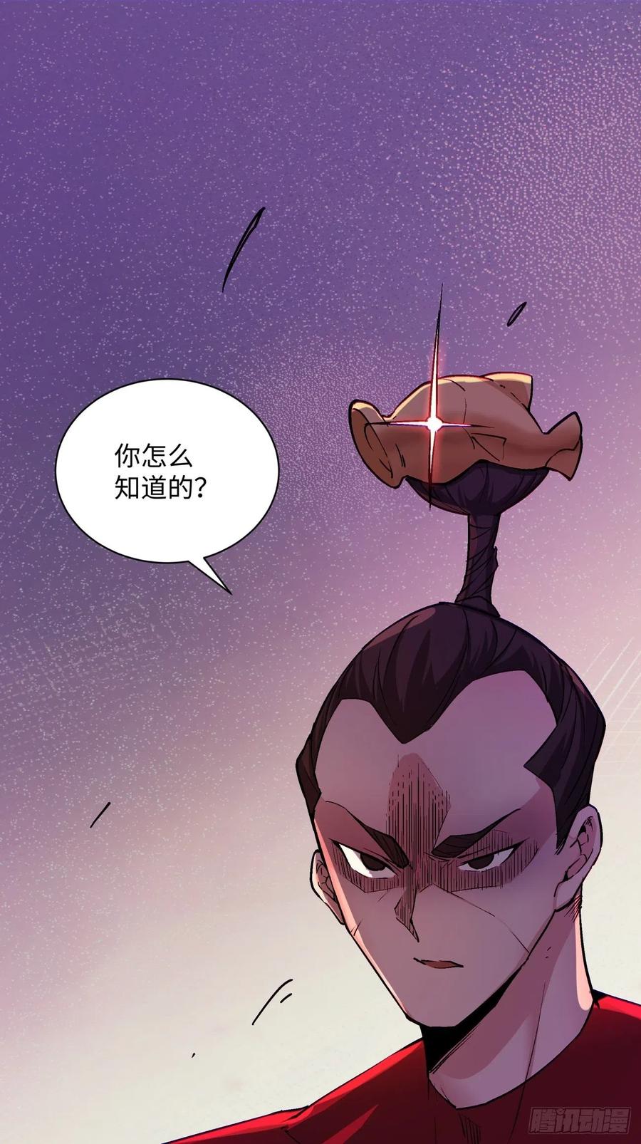 身为首富的我真不想重生啊韩漫全集-第八十一回 筹码无删减无遮挡章节图片 