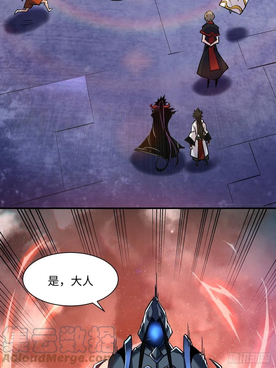 身为首富的我真不想重生啊韩漫全集-第八十一回 筹码无删减无遮挡章节图片 