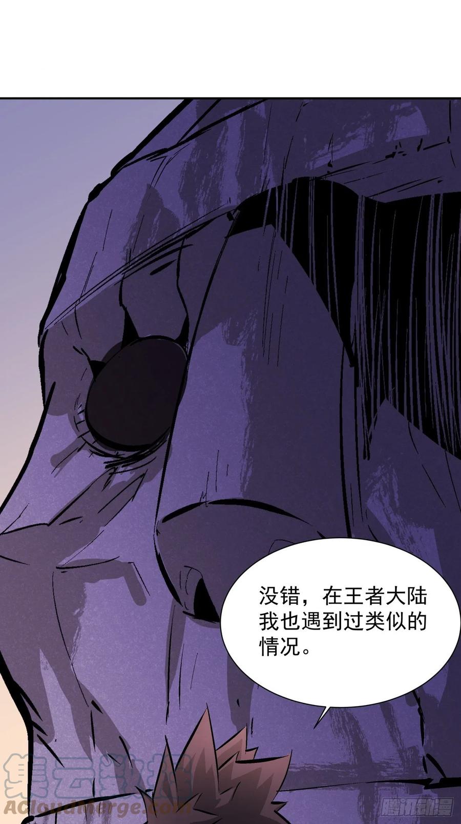 身为首富的我真不想重生啊韩漫全集-第八十一回 筹码无删减无遮挡章节图片 