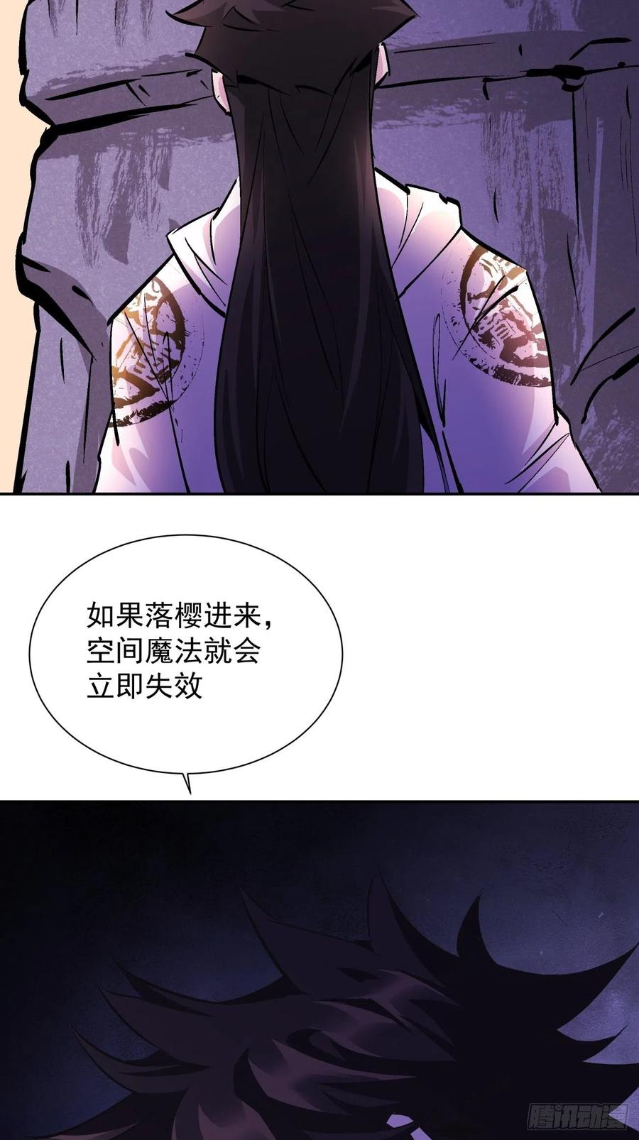 身为首富的我真不想重生啊韩漫全集-第八十一回 筹码无删减无遮挡章节图片 