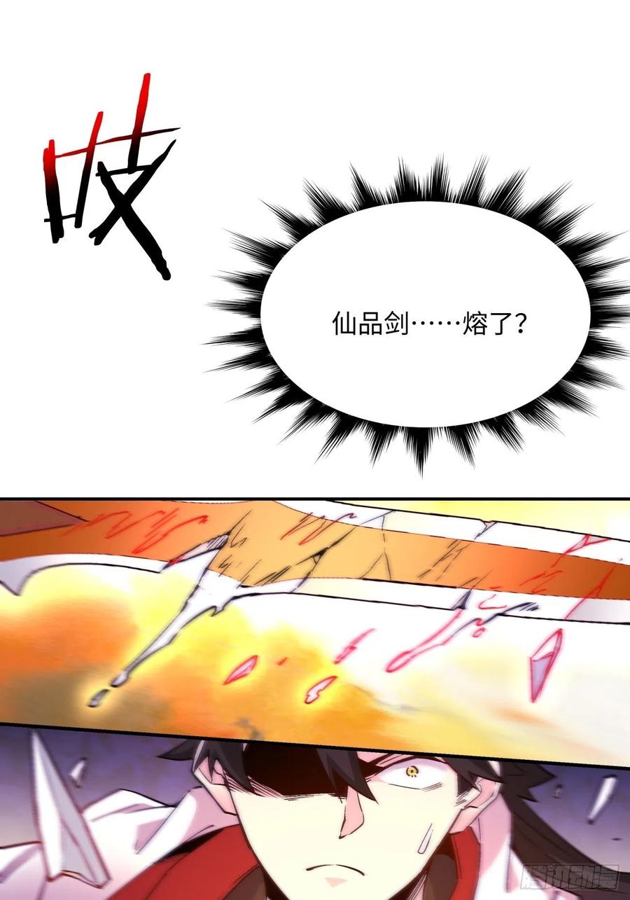 身为首富的我真不想重生啊韩漫全集-第八十一回 筹码无删减无遮挡章节图片 