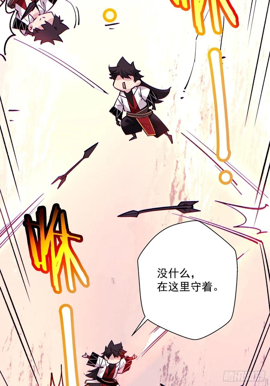 身为首富的我真不想重生啊韩漫全集-第八十二回 圣殿无删减无遮挡章节图片 