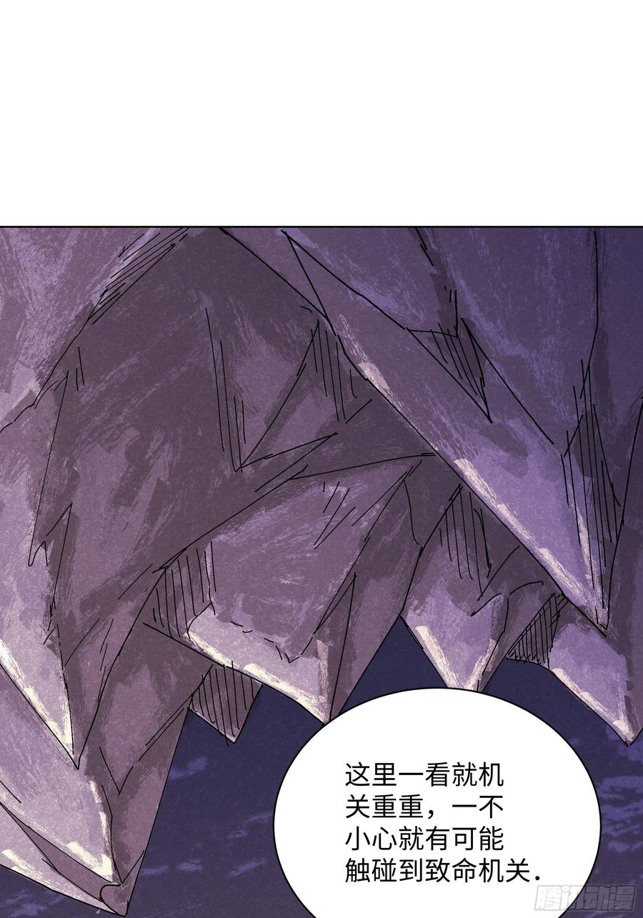 身为首富的我真不想重生啊韩漫全集-第八十二回 圣殿无删减无遮挡章节图片 