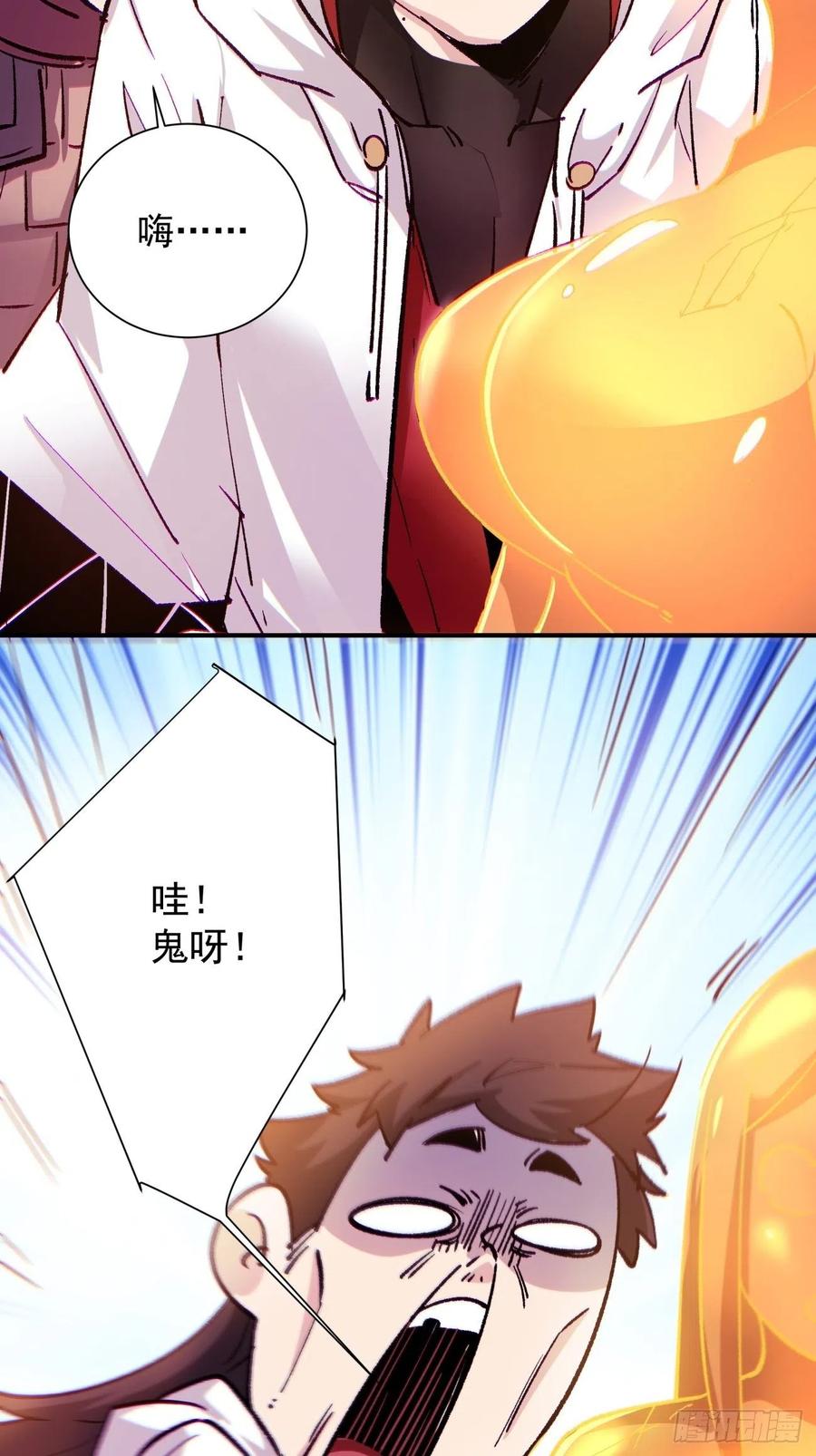身为首富的我真不想重生啊韩漫全集-第八十二回 圣殿无删减无遮挡章节图片 