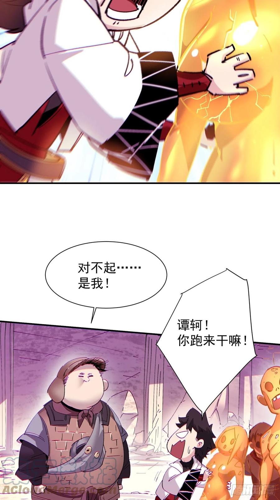 身为首富的我真不想重生啊韩漫全集-第八十二回 圣殿无删减无遮挡章节图片 