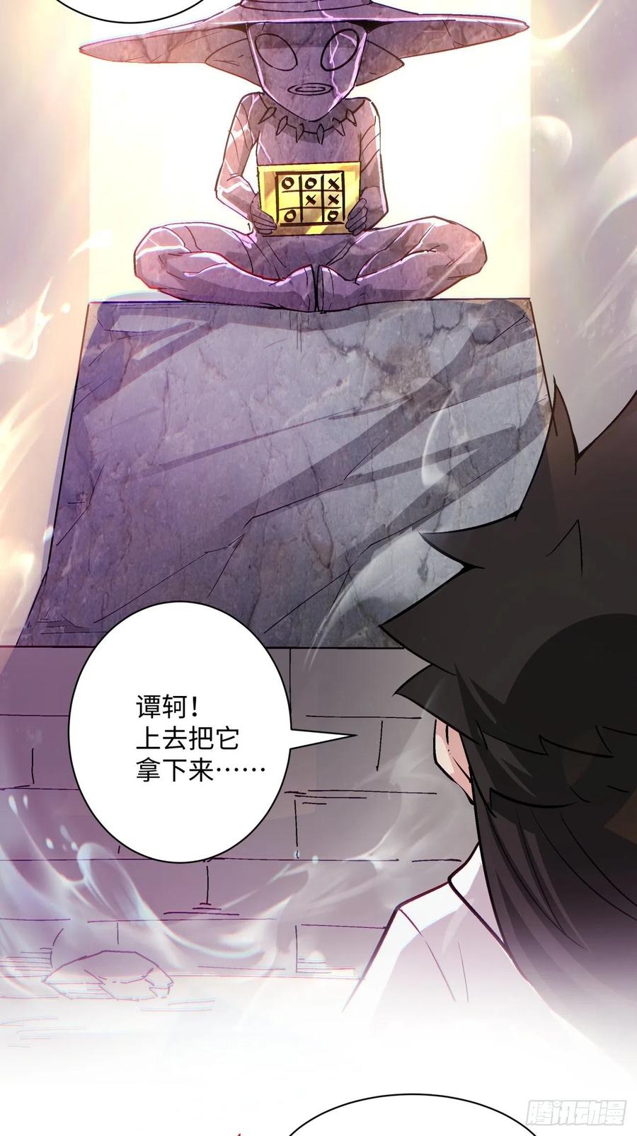 身为首富的我真不想重生啊韩漫全集-第八十二回 圣殿无删减无遮挡章节图片 