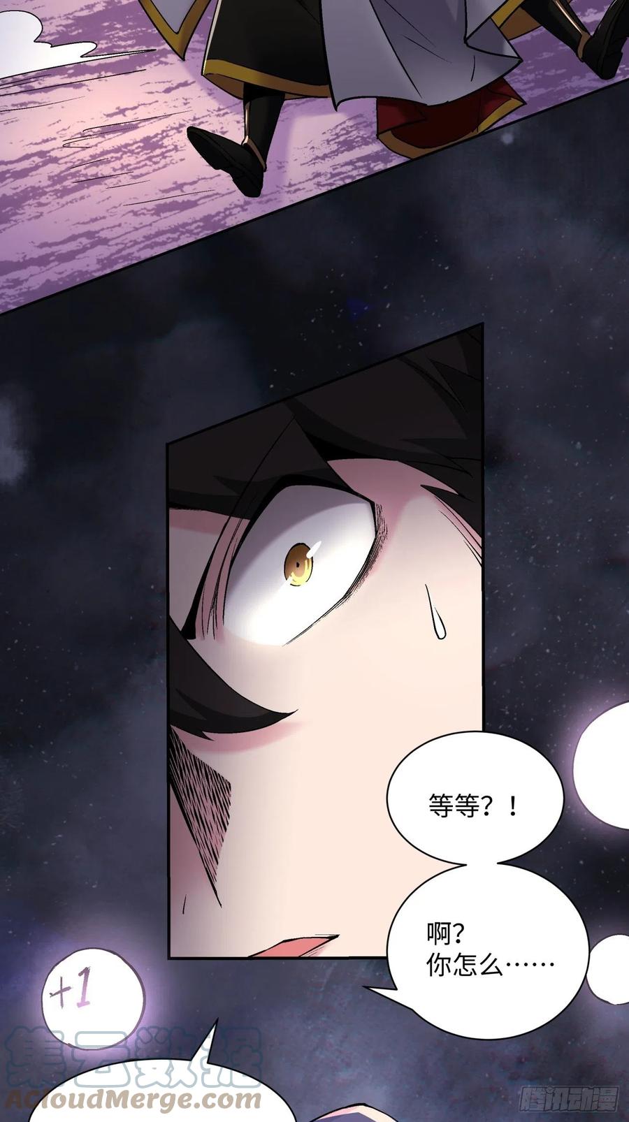 身为首富的我真不想重生啊韩漫全集-第八十二回 圣殿无删减无遮挡章节图片 
