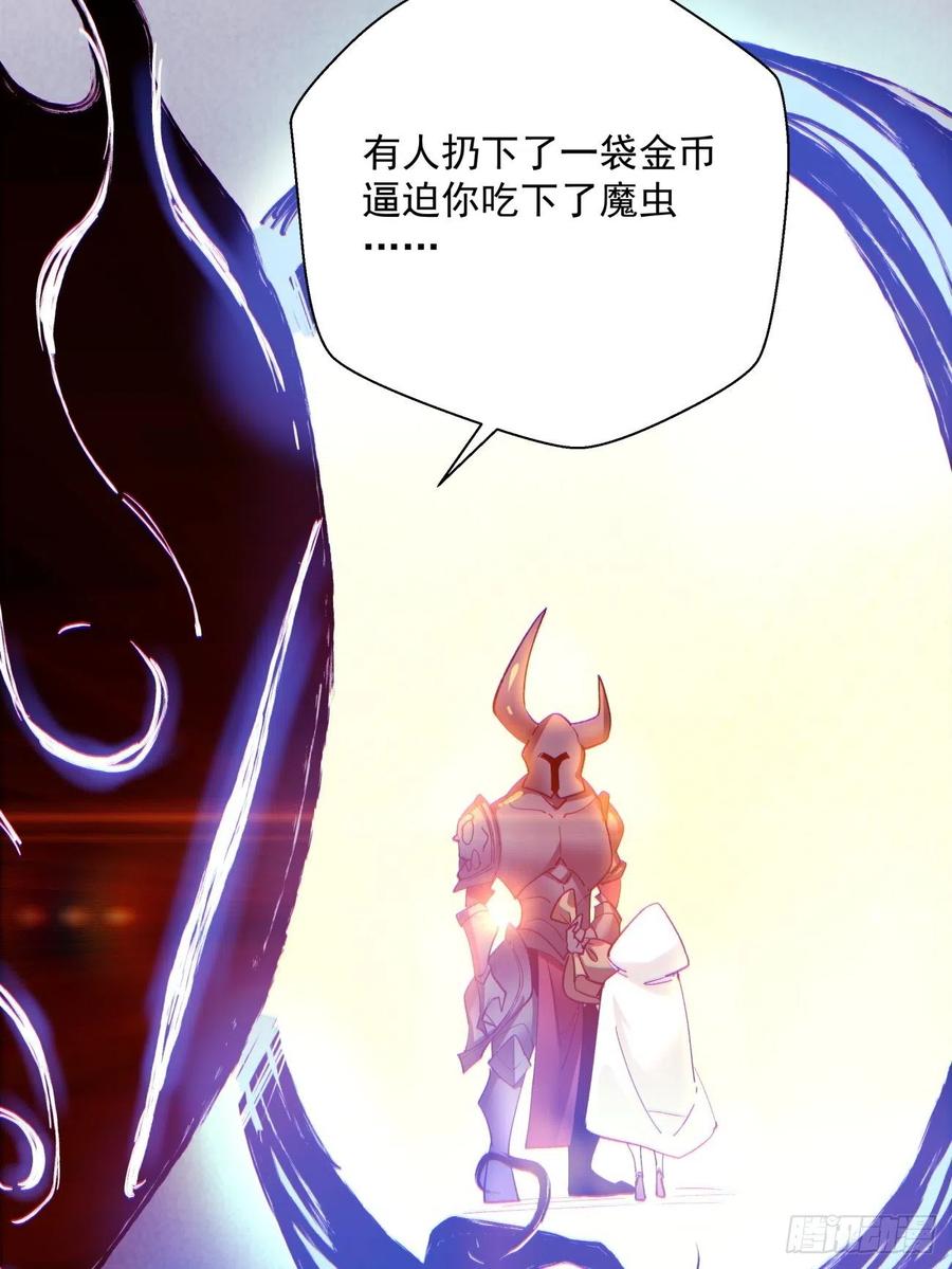 身为首富的我真不想重生啊韩漫全集-第八十三回 恭喜又找到一缕残魂无删减无遮挡章节图片 