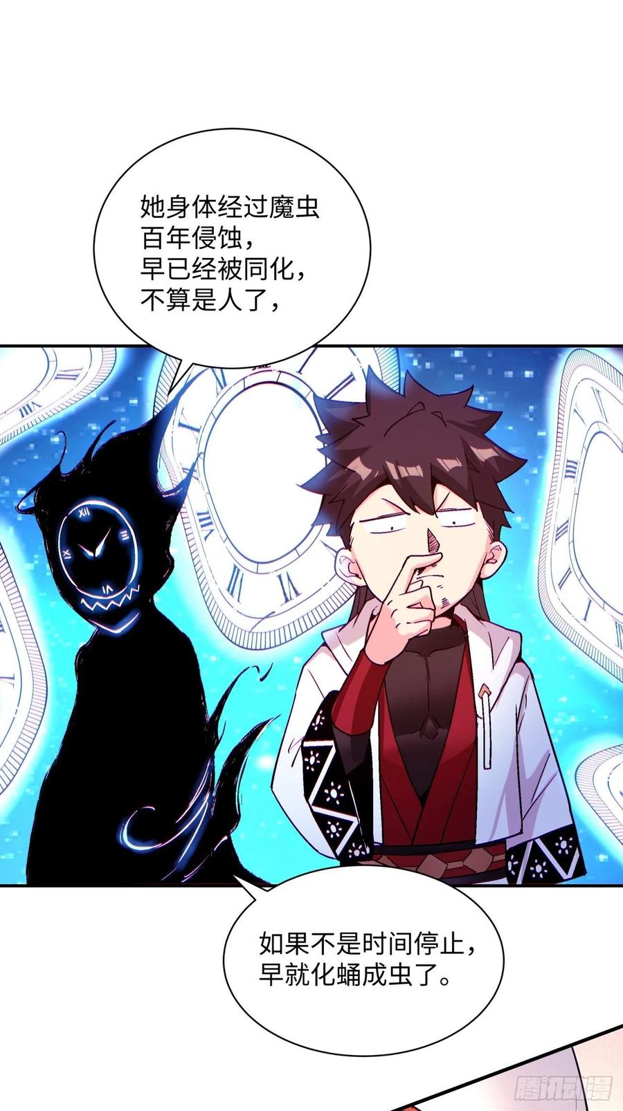 身为首富的我真不想重生啊韩漫全集-第八十三回 恭喜又找到一缕残魂无删减无遮挡章节图片 