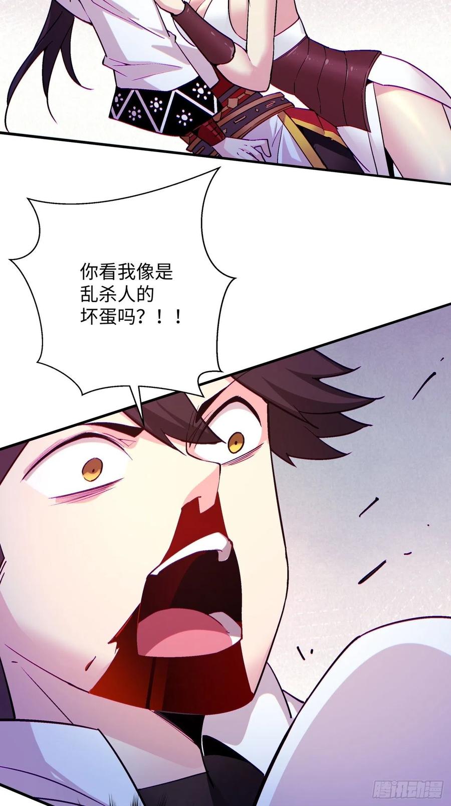 身为首富的我真不想重生啊韩漫全集-第八十三回 恭喜又找到一缕残魂无删减无遮挡章节图片 