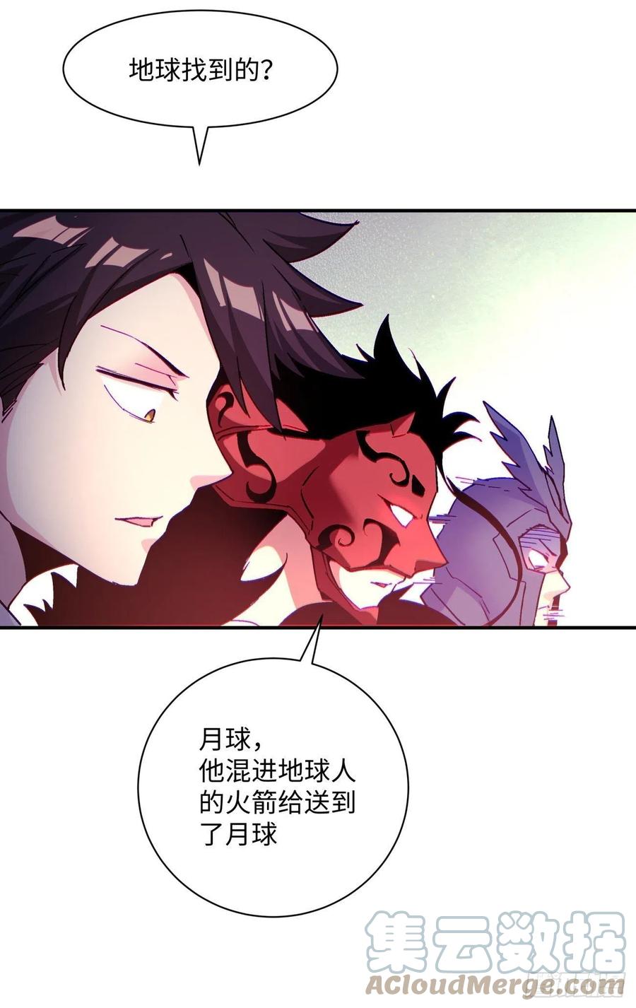 身为首富的我真不想重生啊韩漫全集-第八十四回 严密监视无删减无遮挡章节图片 