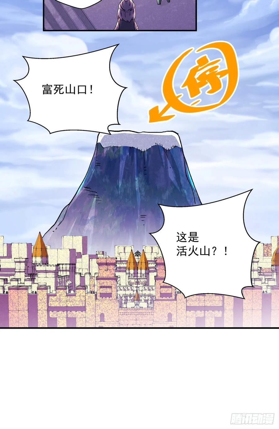 身为首富的我真不想重生啊韩漫全集-第八十四回 严密监视无删减无遮挡章节图片 