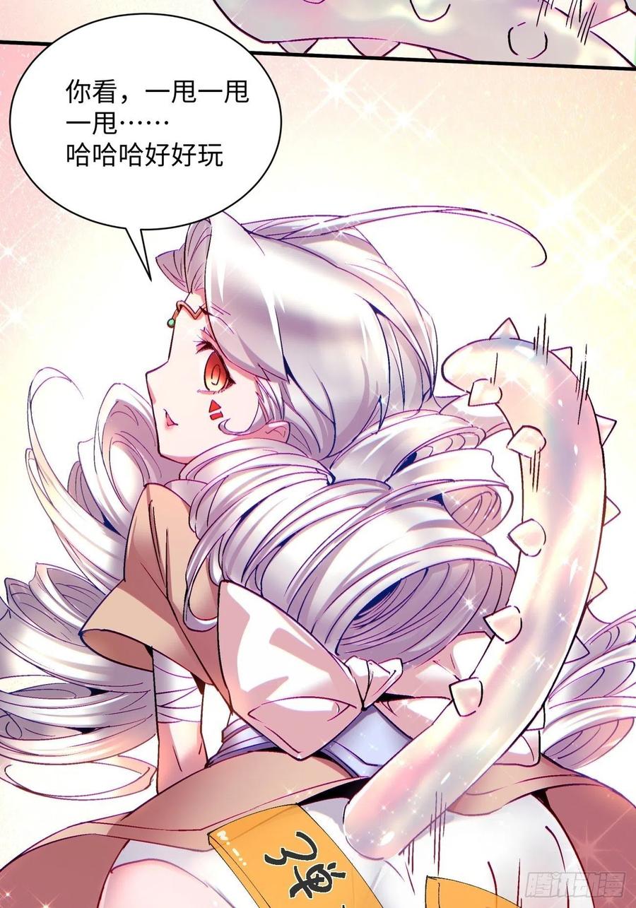 身为首富的我真不想重生啊韩漫全集-第八十四回 严密监视无删减无遮挡章节图片 