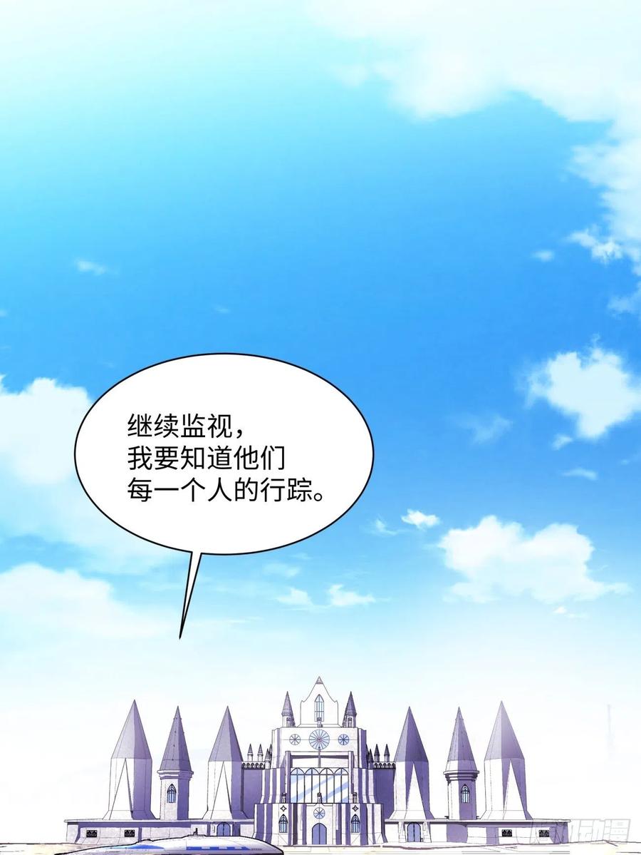 身为首富的我真不想重生啊韩漫全集-第八十五回 我来做你妹妹无删减无遮挡章节图片 