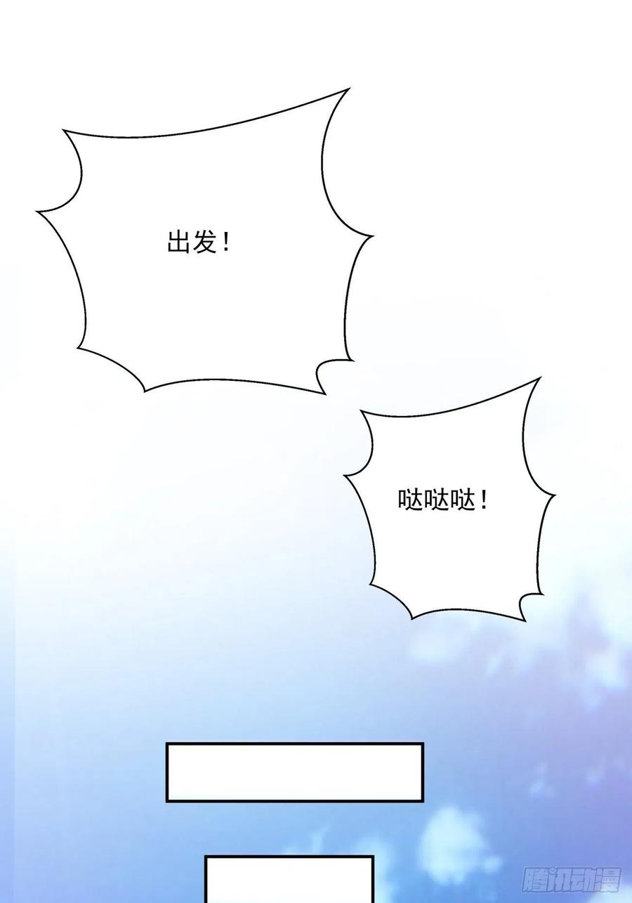 身为首富的我真不想重生啊韩漫全集-第八十五回 我来做你妹妹无删减无遮挡章节图片 
