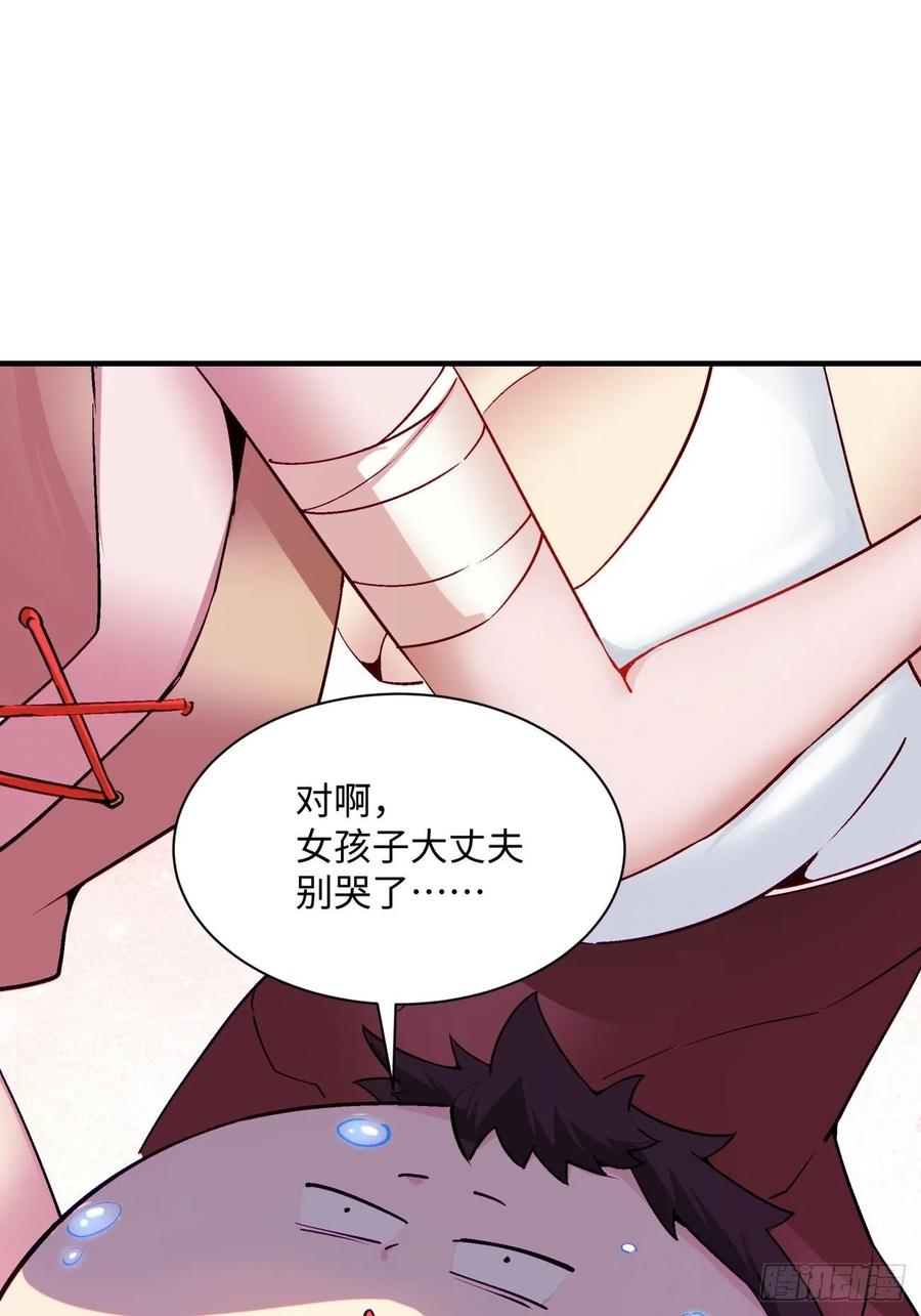 身为首富的我真不想重生啊韩漫全集-第八十五回 我来做你妹妹无删减无遮挡章节图片 