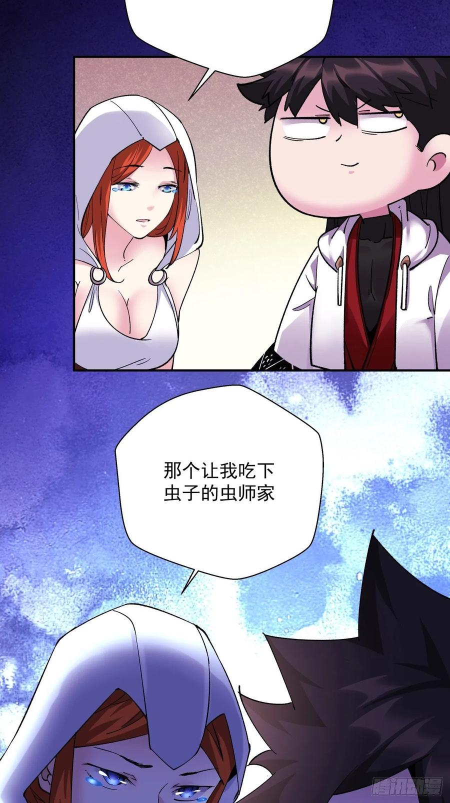 身为首富的我真不想重生啊韩漫全集-第八十五回 我来做你妹妹无删减无遮挡章节图片 