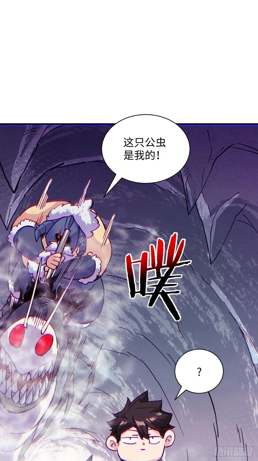 身为首富的我真不想重生啊韩漫全集-第八十六回 曾经的队友无删减无遮挡章节图片 