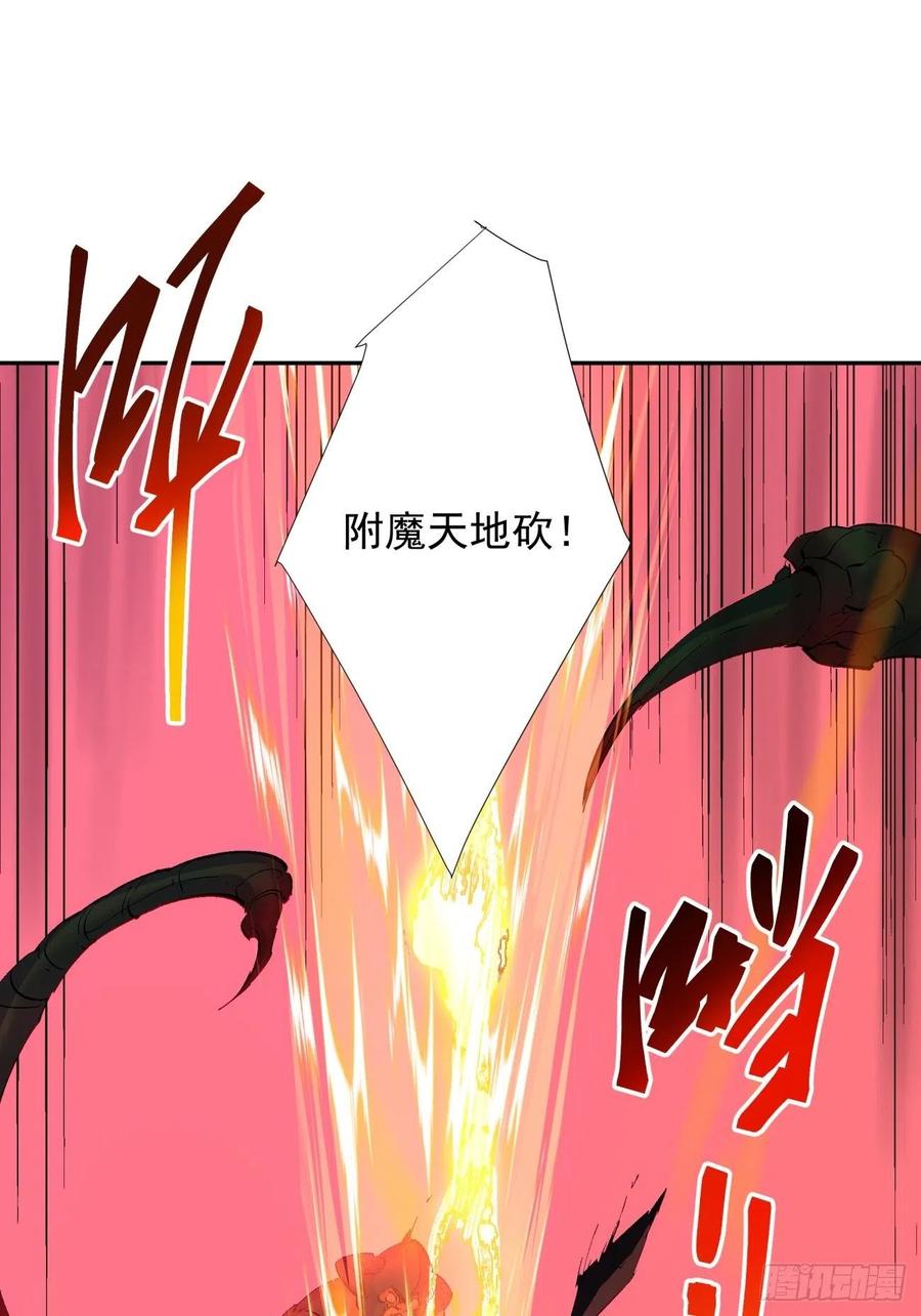 身为首富的我真不想重生啊韩漫全集-第八十六回 曾经的队友无删减无遮挡章节图片 