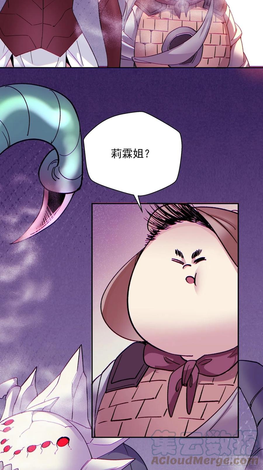 身为首富的我真不想重生啊韩漫全集-第八十六回 曾经的队友无删减无遮挡章节图片 