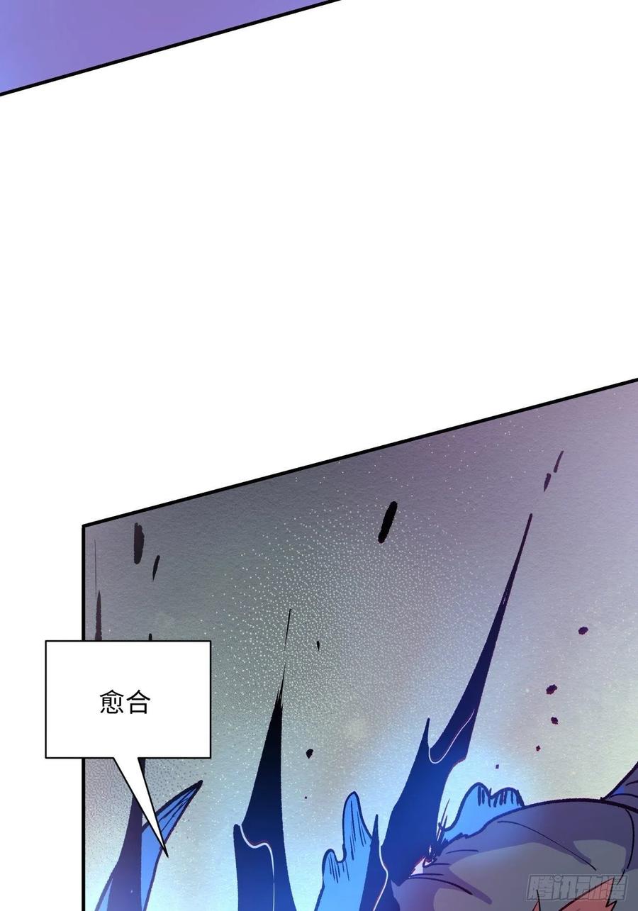 身为首富的我真不想重生啊韩漫全集-第八十七回 噬魔虫王无删减无遮挡章节图片 