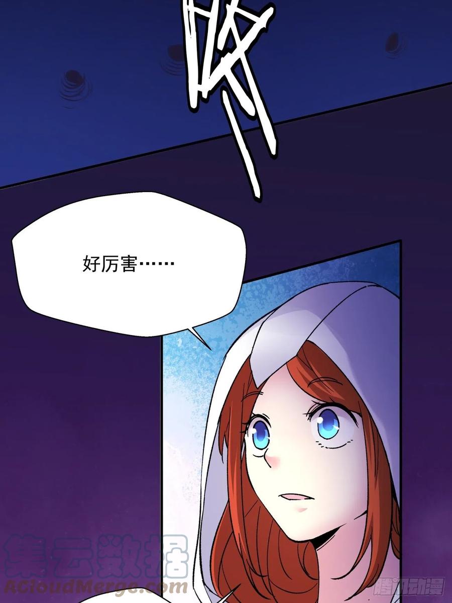 身为首富的我真不想重生啊韩漫全集-第八十七回 噬魔虫王无删减无遮挡章节图片 