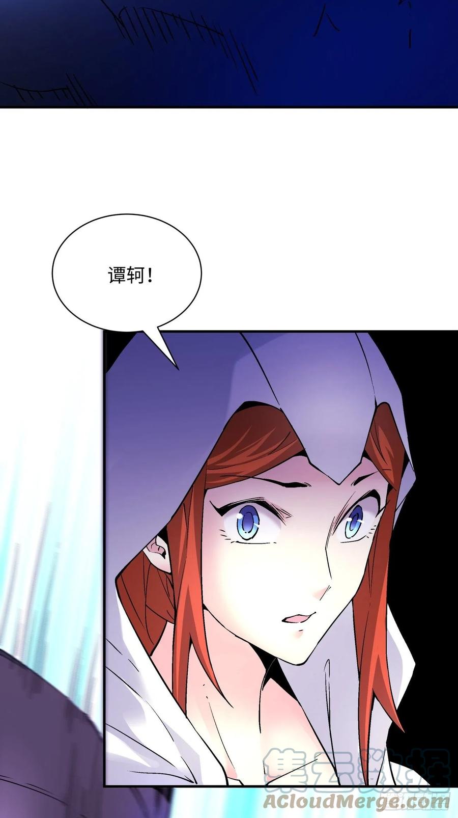 身为首富的我真不想重生啊韩漫全集-第八十七回 噬魔虫王无删减无遮挡章节图片 